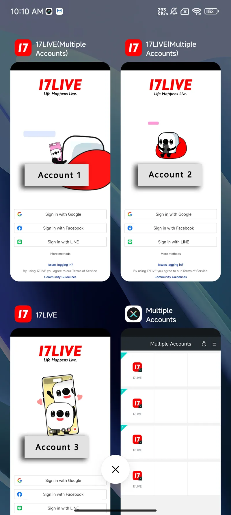 Tutorial on how to clone 17LIVE App using MatrixClone