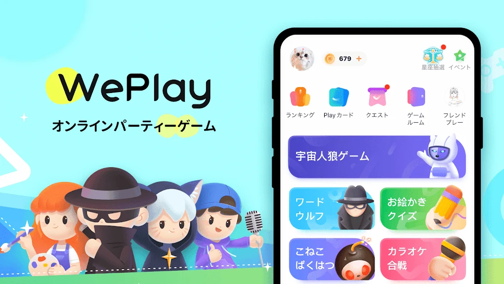 Dual Weplay On Your Phone - The Easy Way